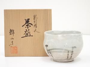 輝山造　粉引橋文茶碗（共箱）